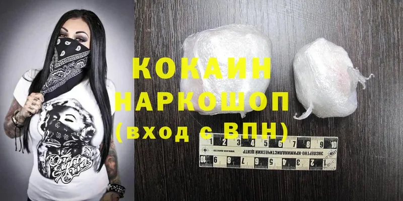 наркота  Буй  shop состав  Cocaine FishScale 